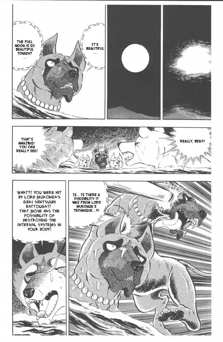 Ginga Nagareboshi Gin Chapter 48 66